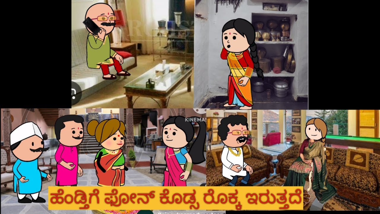 ಹಳ್ಳಿ ಜೀವನದ ಕಥೆ | #shantakka #UttarkarnatakaComedy #kannadamoralstories #storiesinkannada #lovestory