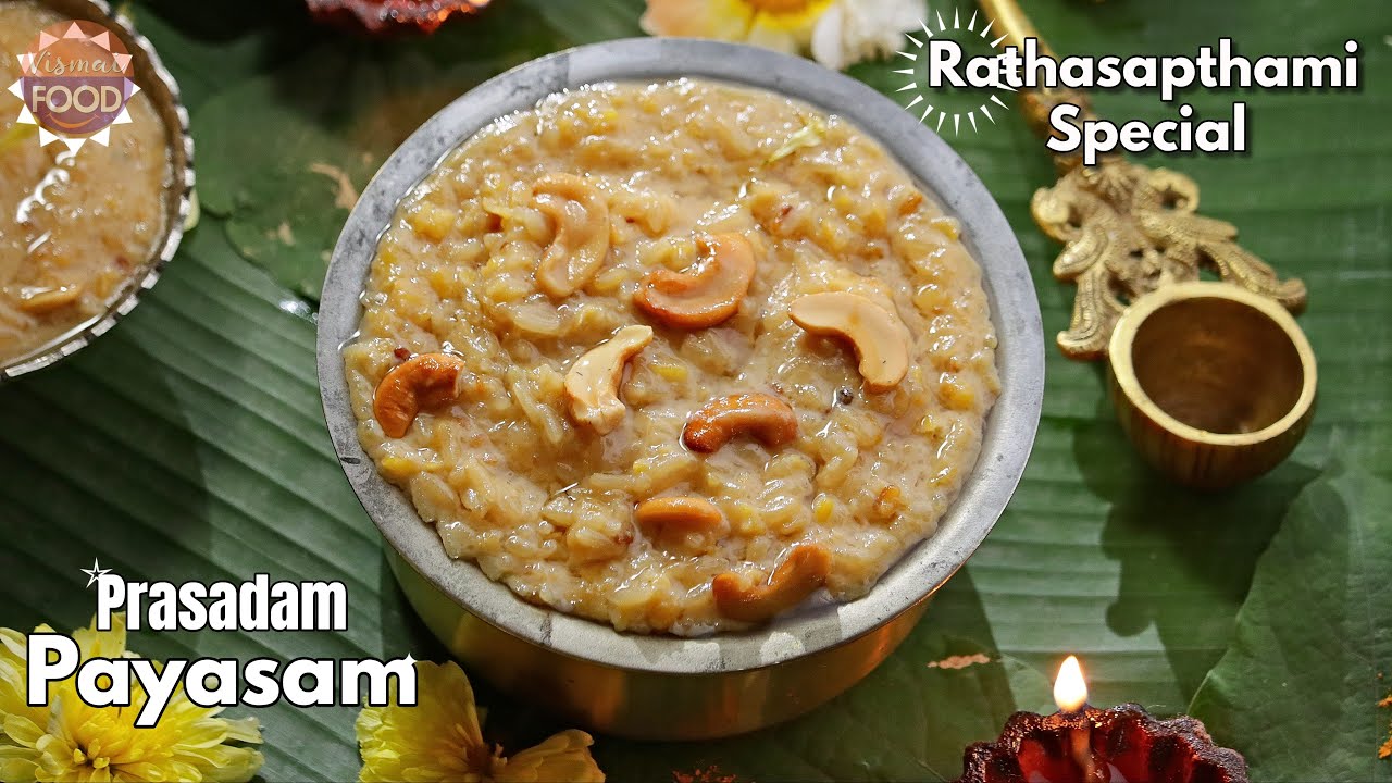 సరికొత్త తీరులో రథసప్తమి స్పెషల్ పరమాన్నం | Rathasapthami Special PAYASAM recipe 