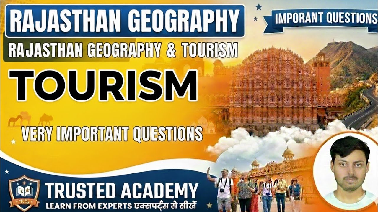 TOURISM questionsपर्यटन प्रश्न rajasthan geography/quiz/MCQ/Pyq/प्रश्नोत्तरीobjective राजस्थान भूगोल