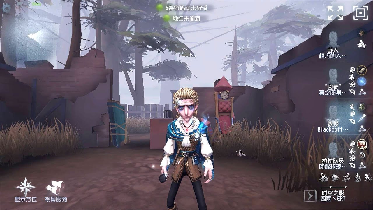 #82 Professor | Pro Player | Sacred Heart Hospital | Identity V
