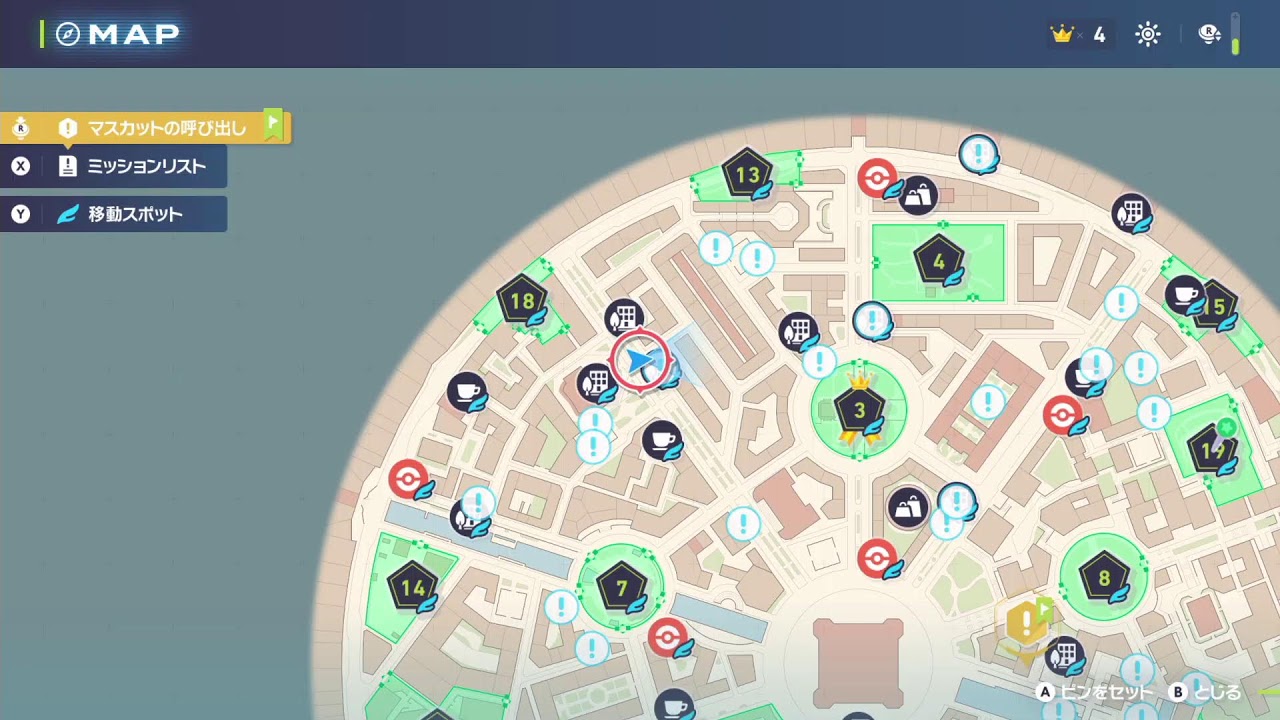 ポケットモンスター略してポケモン　＃8