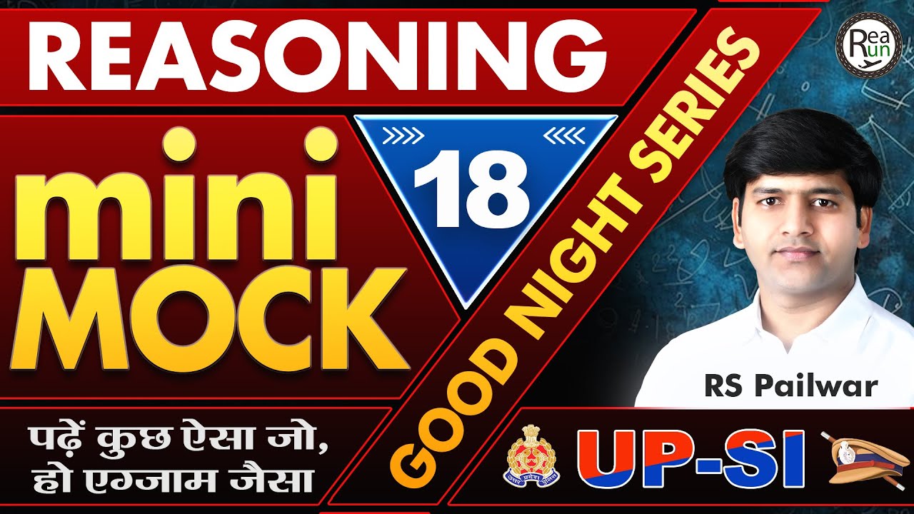 Score 40/40 in Reasoning: UP SI Mini Mock - 18 | Exam Tricks | Good Night Series| By RS Pailwar