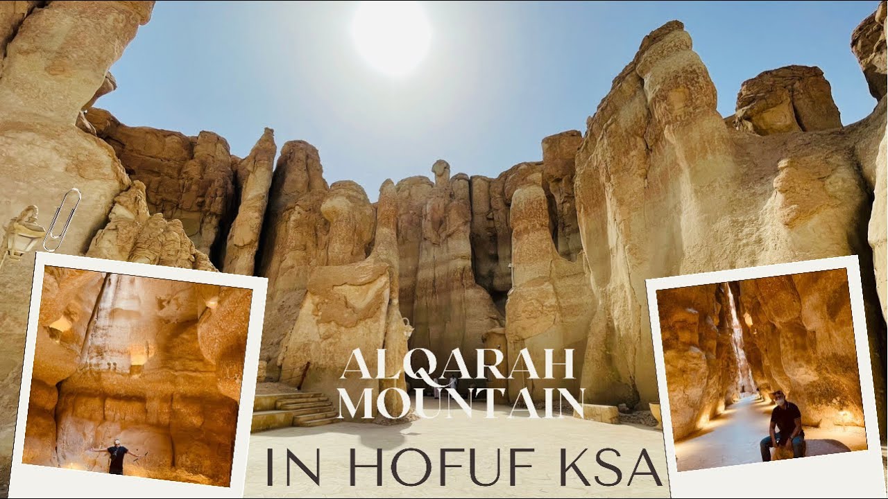 EXPLORING AL-QARAH MOUNTAINS IN HOFUF | JUDAS CAVE | #judascave #Hofuf #alqarahmountain #ksa
