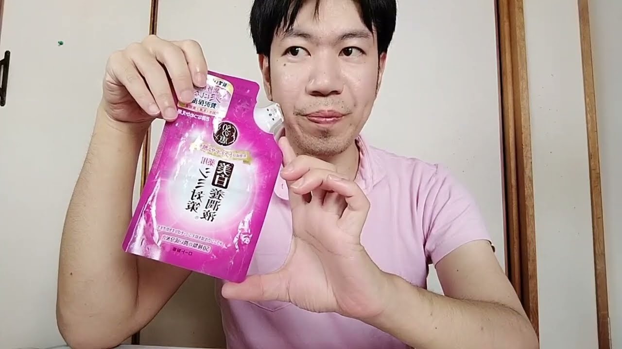 【50の恵 どれがいい 美白 養潤液 口コミ 効果 使い方 使用感や香り】プチプラ 商品レビュー 激安 女性 男性 おすすめ ドラッグストア 10代20代30代 40代 50代60代 美白 スキンケア