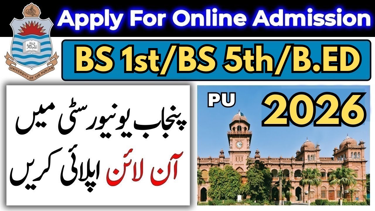 BS/BS 5th/B.ED Admission 2026 PU | How To Fill Online Admission Form 2026 | PU Admission 2026