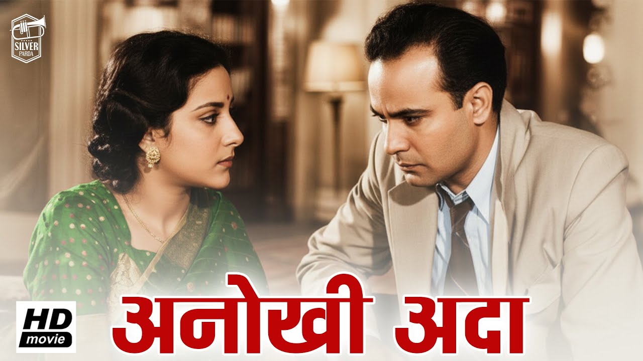 Anokhi Ada (1948) | Full Hindi Movie | Suraiya, Prem Adib, Naseem Banu | Romantic Musical Drama Film