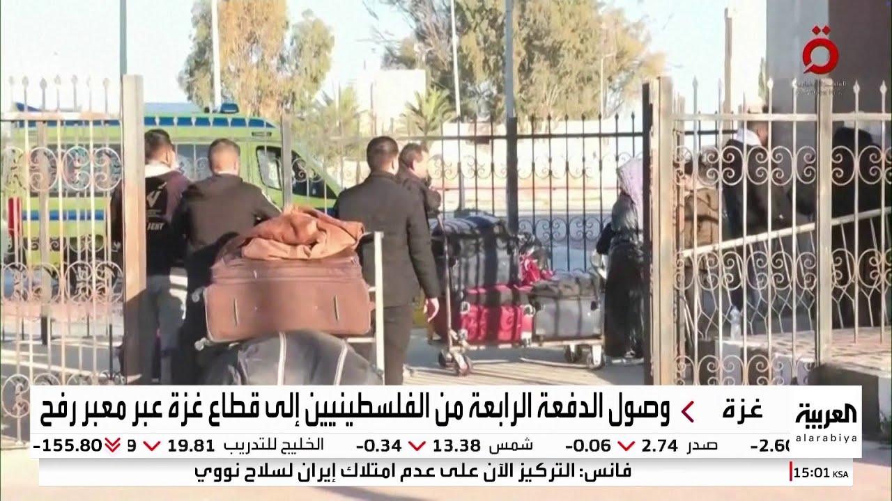 وصول الدفعة الرابعة من الفلسطينيين إلى قطاع غزة عبر معبر رفح