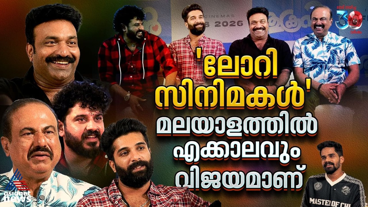 'കൂടൽ' സിനിമയെപ്പറ്റിയുള്ള ട്രോളുകളിൽ മനസ്സ് തുറന്ന് ബിബിൻ ജോർജ്