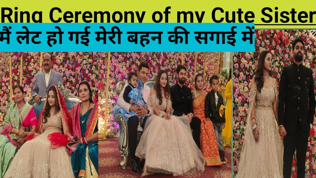 मेरी बहन की सगाई सबने आशीर्वाद दिया #engagement #wedding #trending #shortvideo #viral #subscribe 