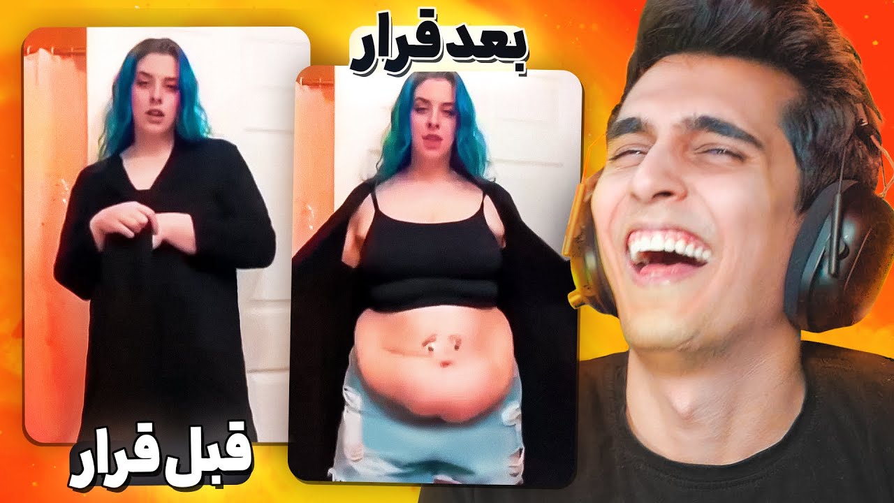 وقتی میری خونه دوست پسرت 🤣❌ سمی ترین ویدیوهای عمرم
