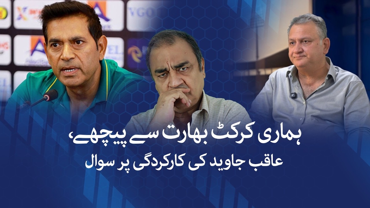 Pakistan Cricket Decline Explained | PSL vs IPL Comparison by Nauman Niaz & Waheed Khan | Smash IT
