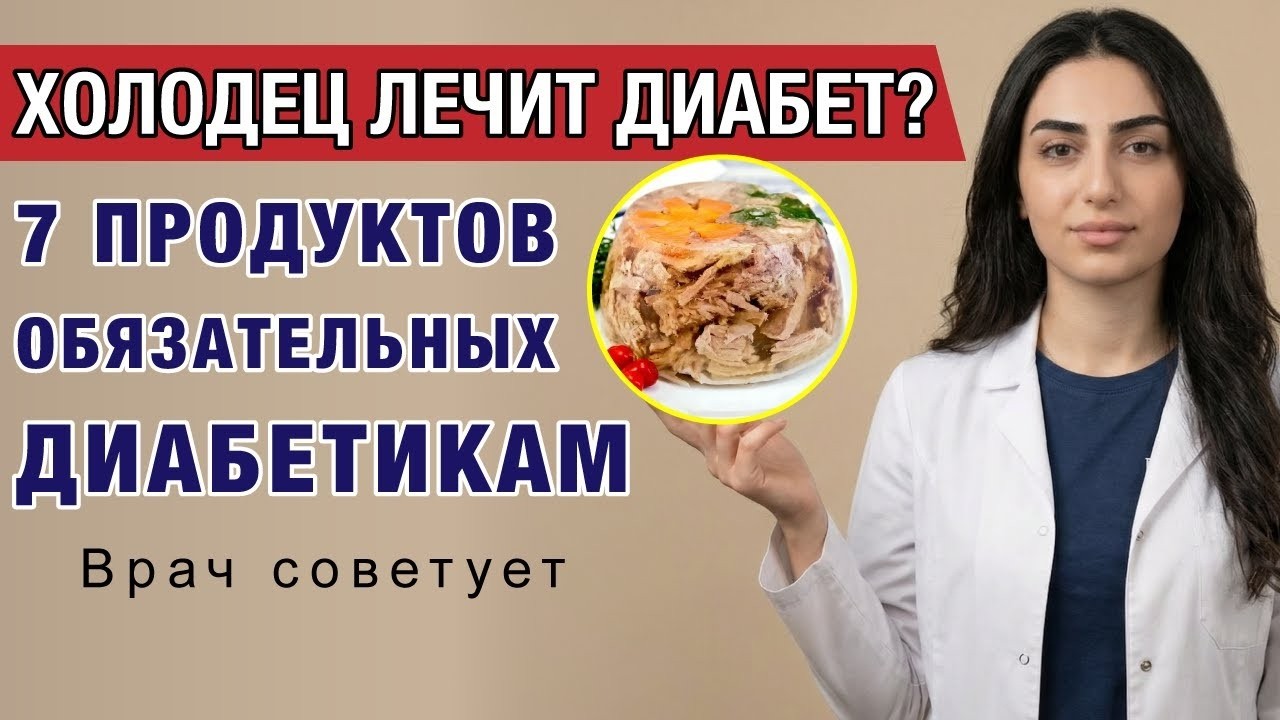 7 недорогих продуктов, которые помогают при инсулинорезистентности