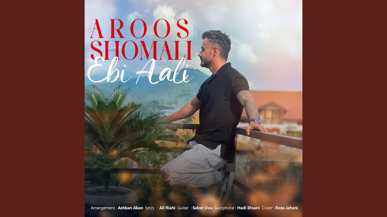 Aroos Shomali