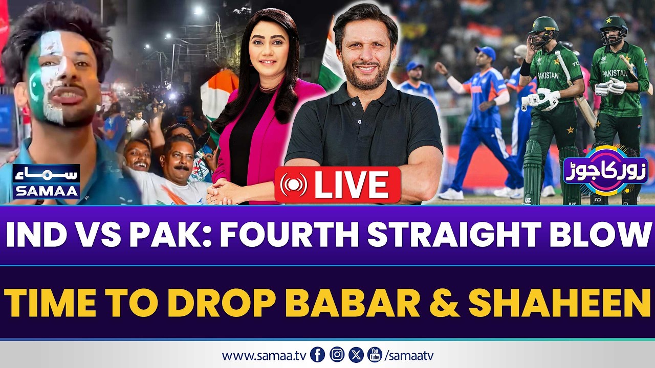 T20 WC 2026 | Ind Beat Pak | Fans Troll Pakistan | Afridi’s Big Statement Goes Viral | Zor Ka Jor