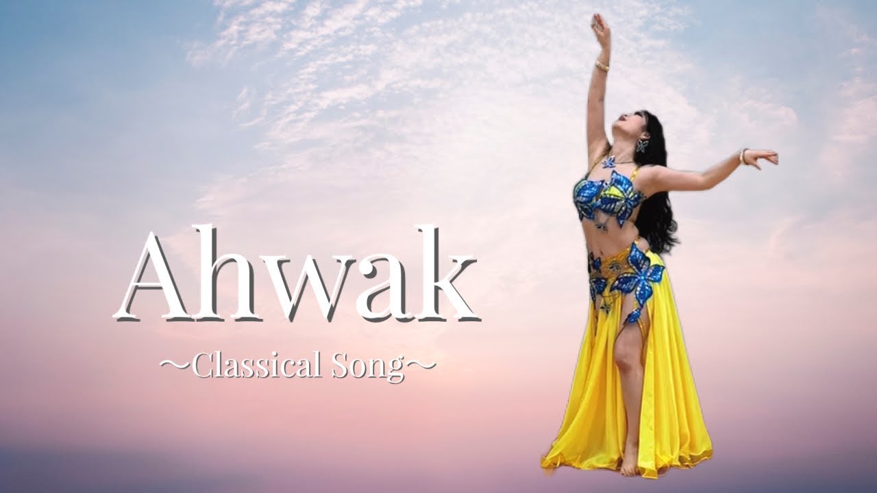 Ahwak ~Abdel Halim Hafez~ Bellydance