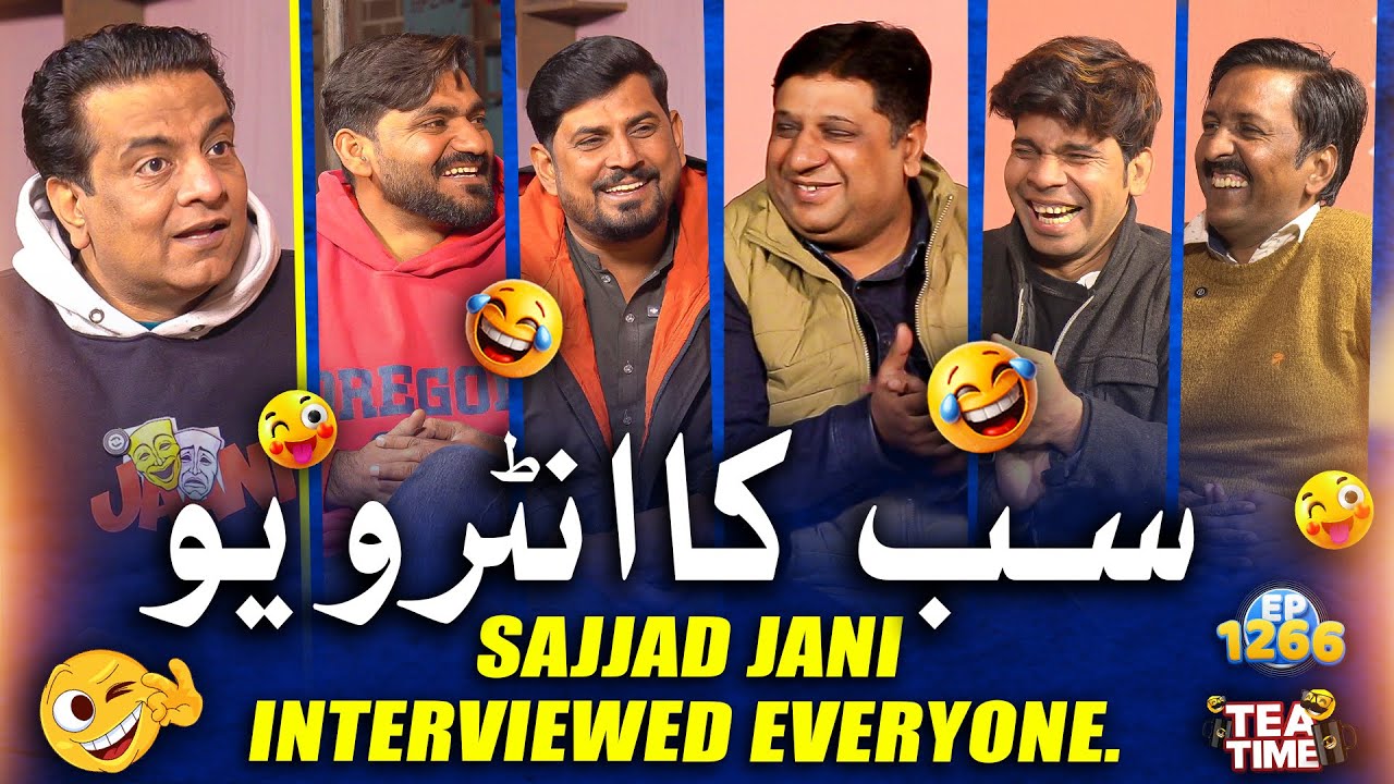 Sajjad Jani Ne Kia Sabka Interview 🎤😂 | Tea Time Ep 1266