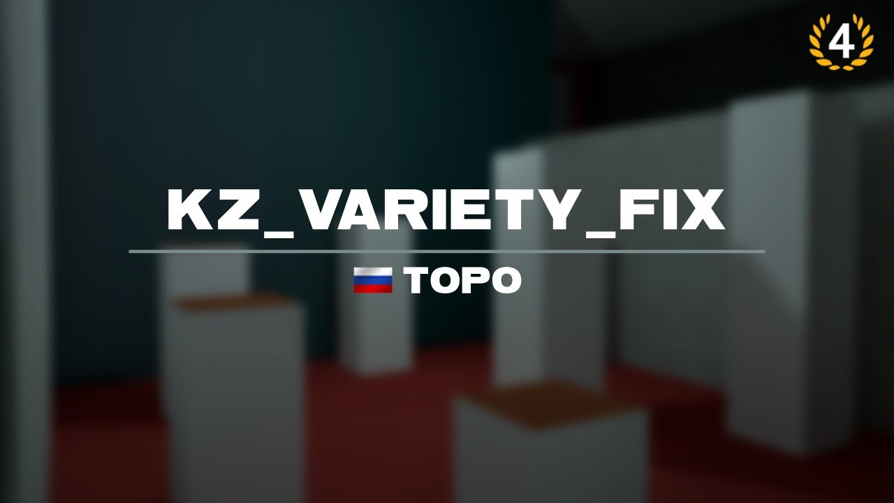 kz_variety_fix CS2 WR 07:00.50 by topo | twitch stream