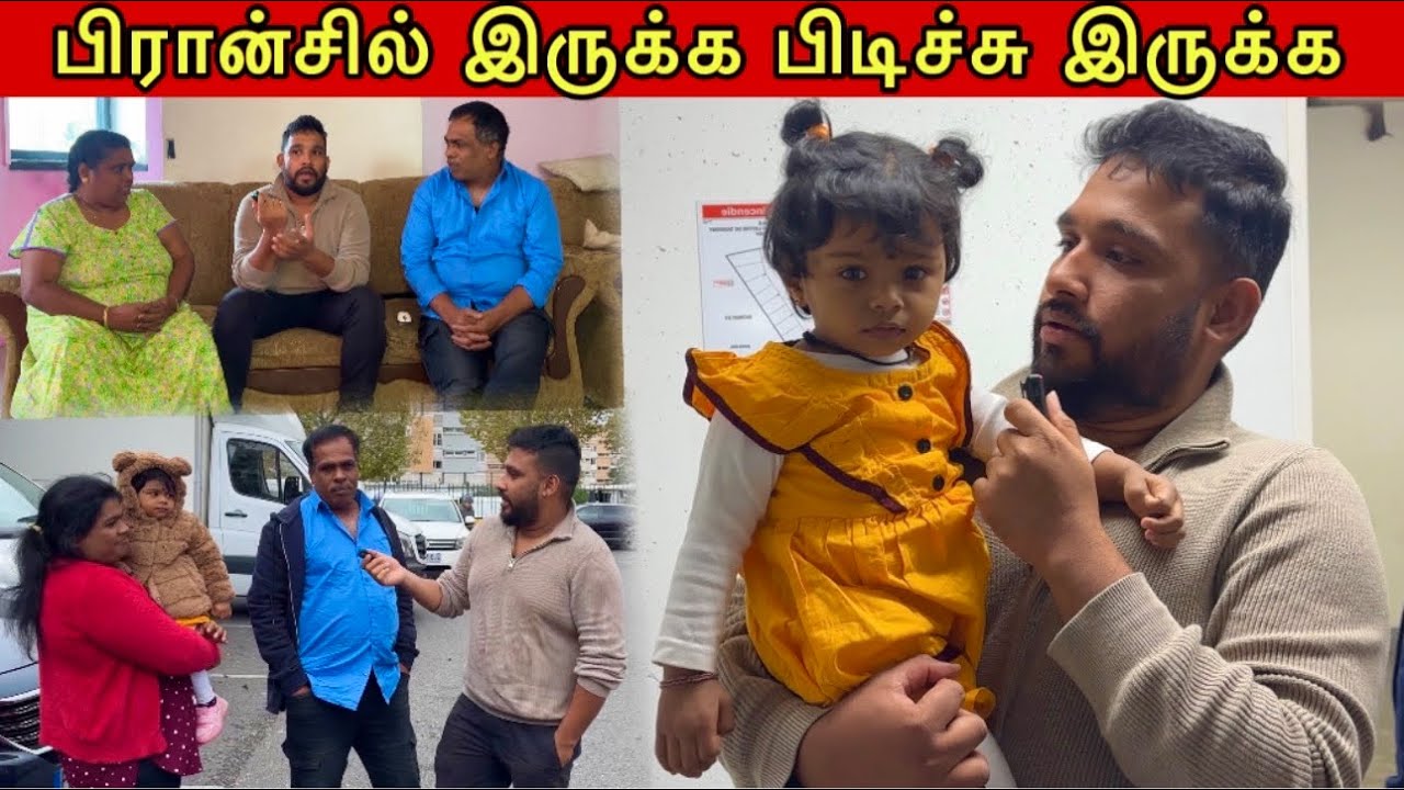 France-ல் என்னை கடத்திய Family’s 😱🇫🇷 Local Street Market - Atputham