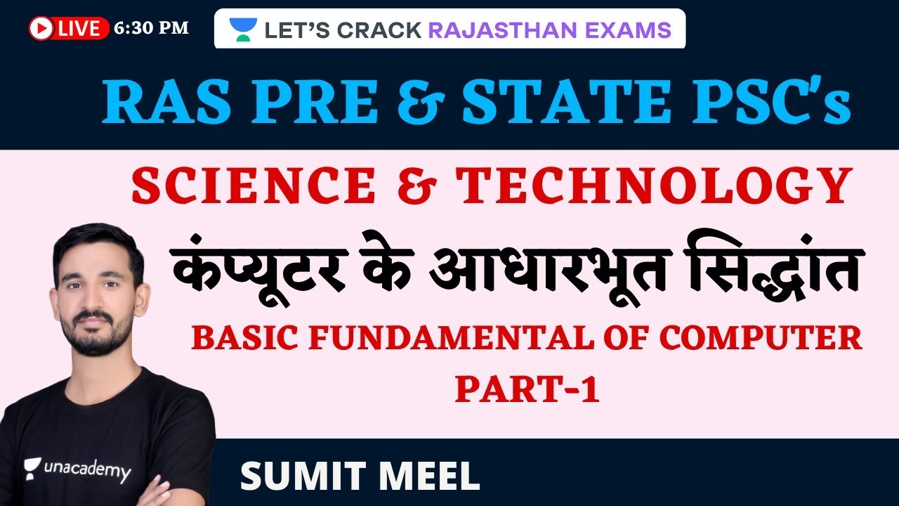 Basic Fundamental of Computer | Part-1 | Science & Technology | RAS Pre & State PSCs | Sumit Meel