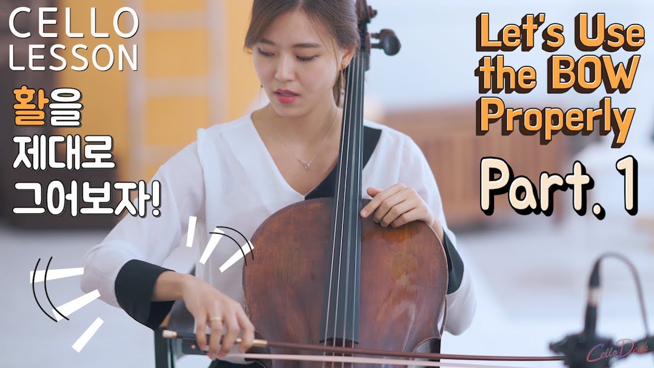 Cello Lesson - Using the Bow Basic (Part.1) | CelloDeck