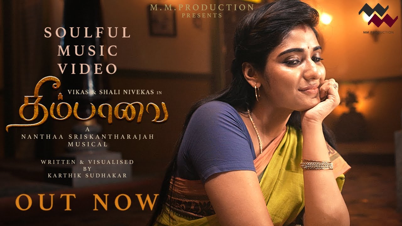தீம்பாவை | New Tamil Music video | Nanthaa Ft.Vandana SRINIVASAN | Vikas - Shali NIVEKAS 2022