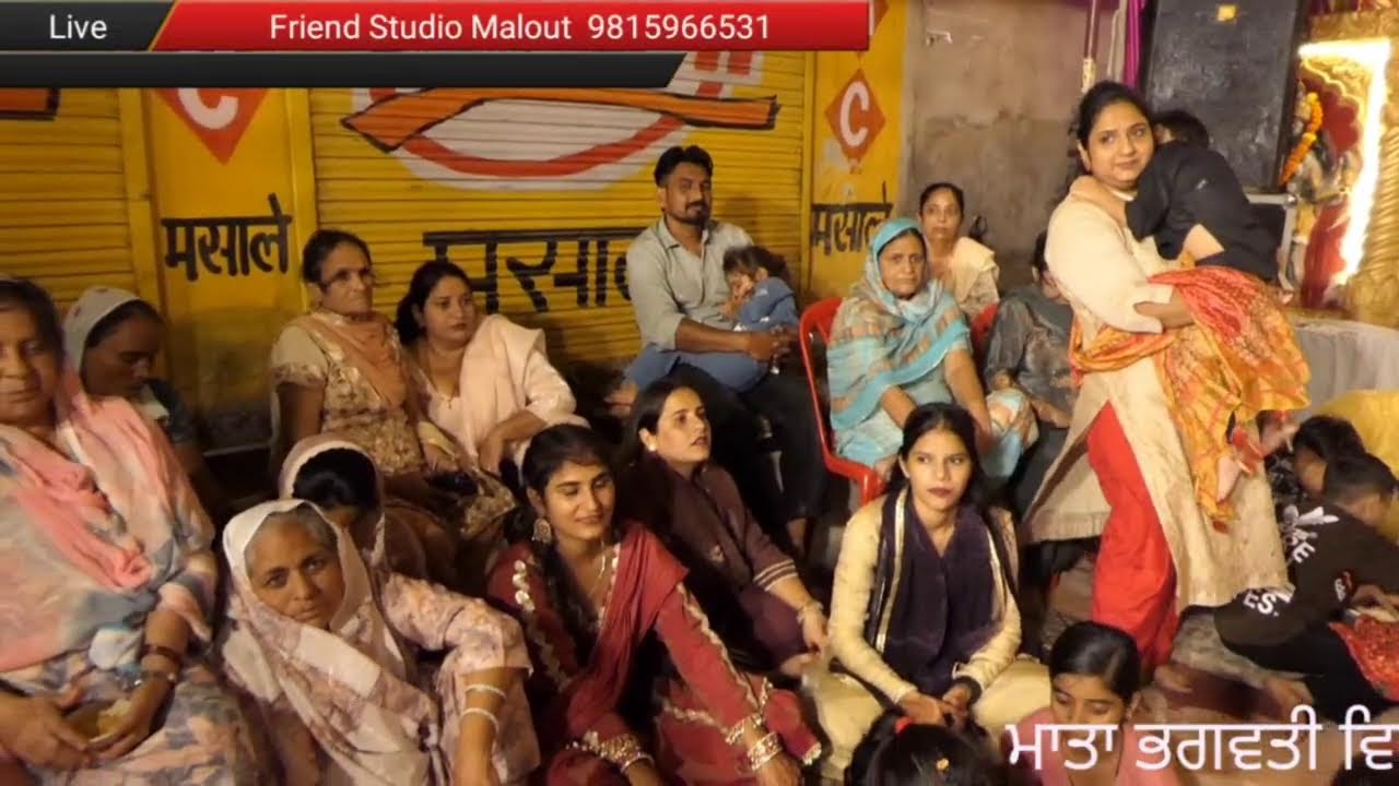Mata Bhawati veshal jagran