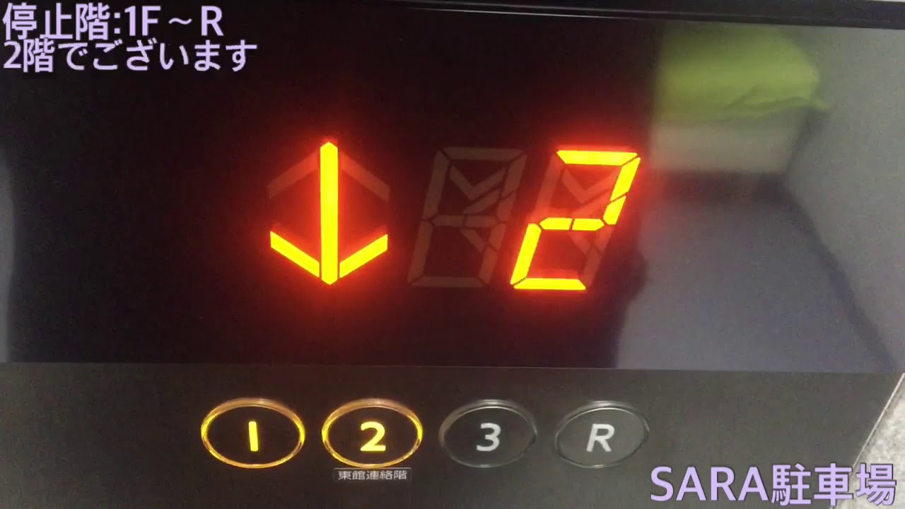 草津 A squareのエレベーター
