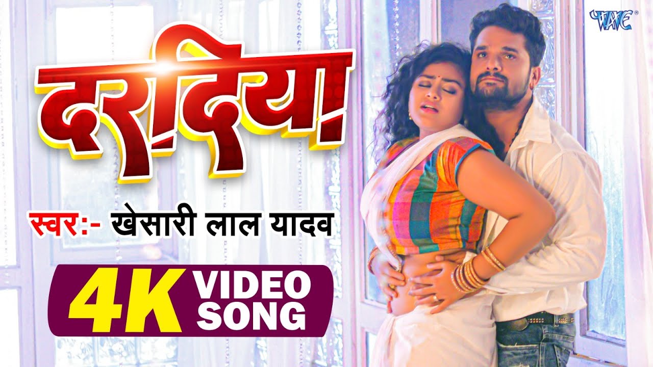 #Video
