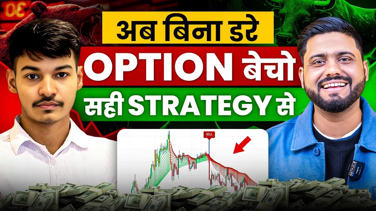 Option Selling For Beginners | Credit Spreads Strategy Explained