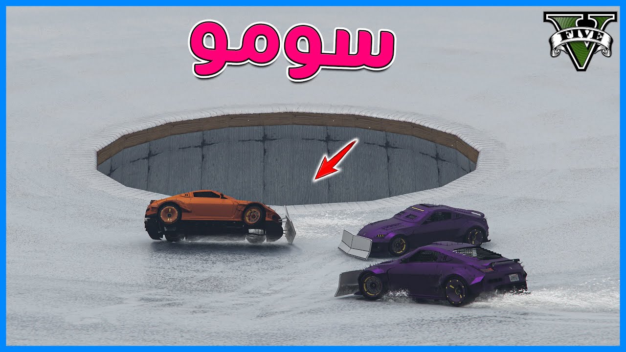 قراند 5 | سومو  #17 | GTA 5 Parkour