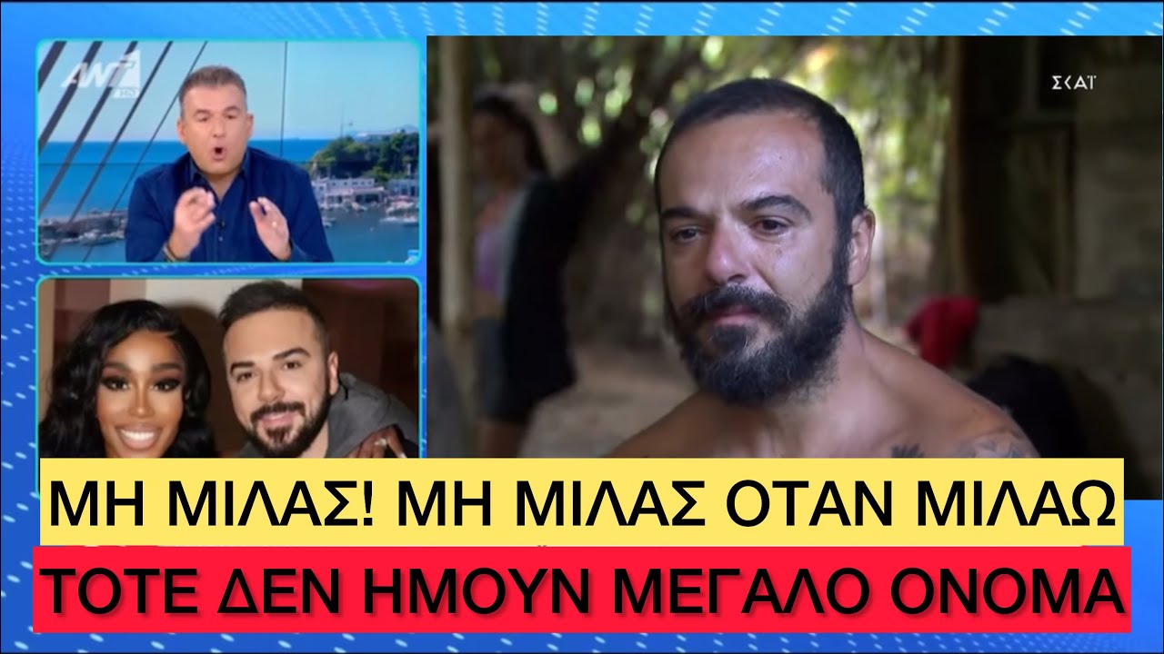 «Τα έδωσε όλα» ο Τριαντάφυλλος στου Λιάγκα για τον γάμο της Ελέτσι