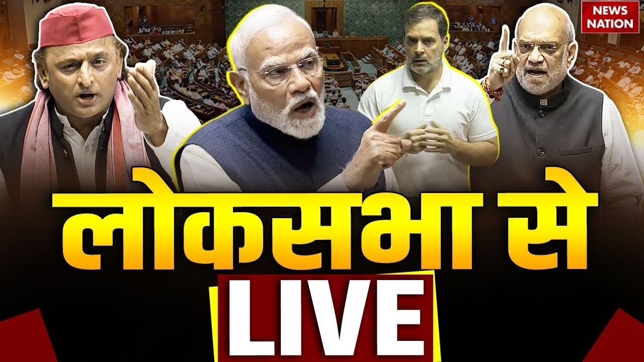 Lok Sabha LIVE: 13 मार्च लोकसभा की कार्यवाही  | Rahul Gandhi | PM Modi | Iran-US War | Om Birla