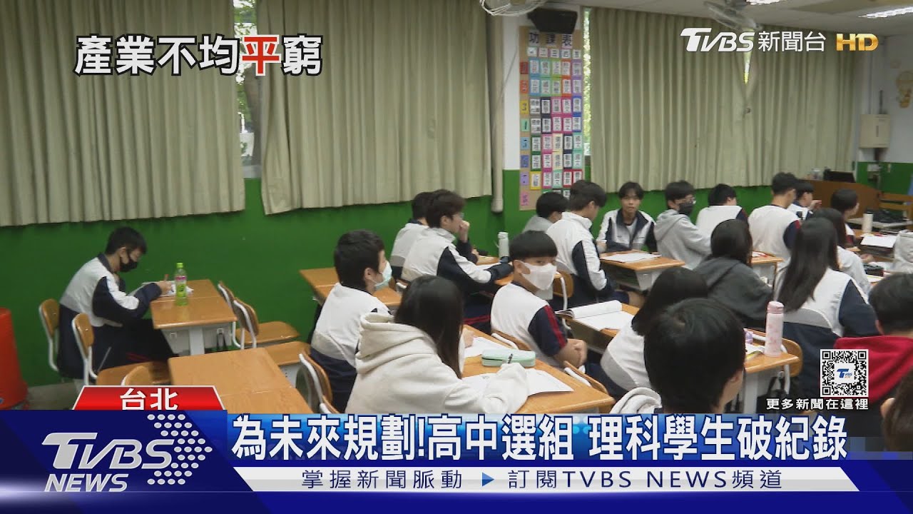 貧富差距可能控制嗎?專家:難以避免 只會再拉大｜十點不一樣20241028 @TVBSNEWS01
