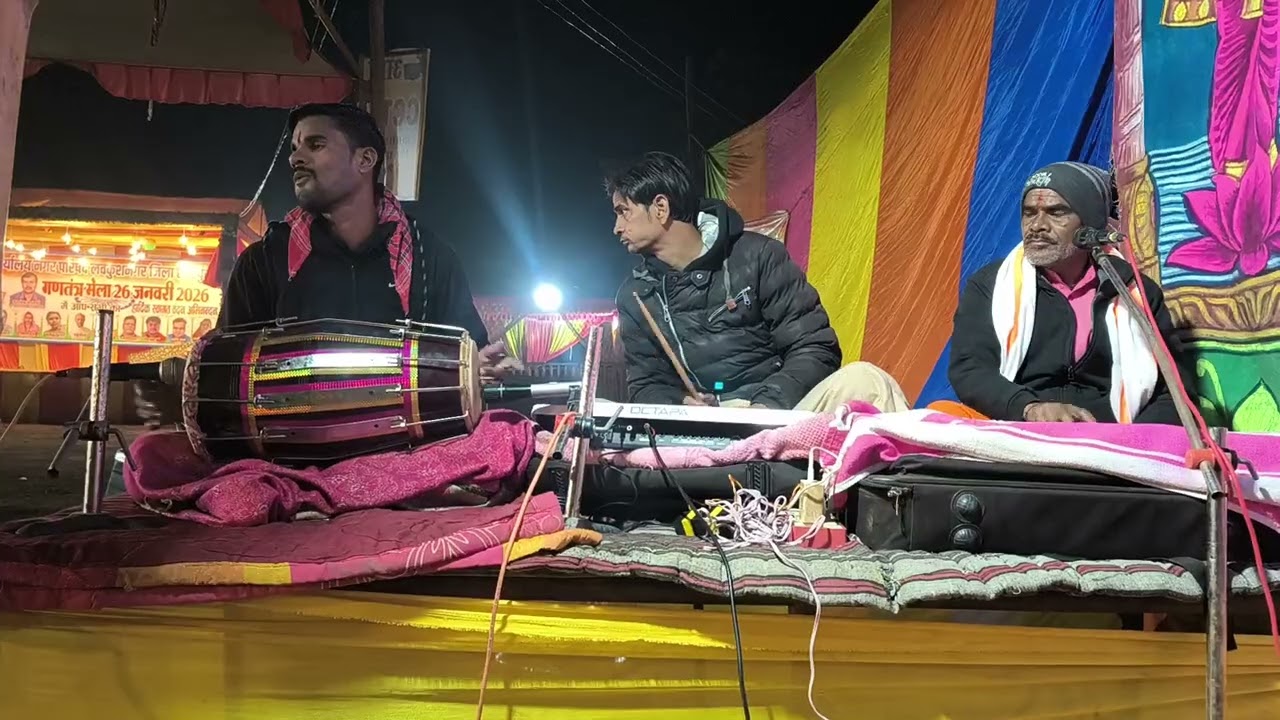 रामलीला 16 मंत्र छतरपुर जिला 9770384674
