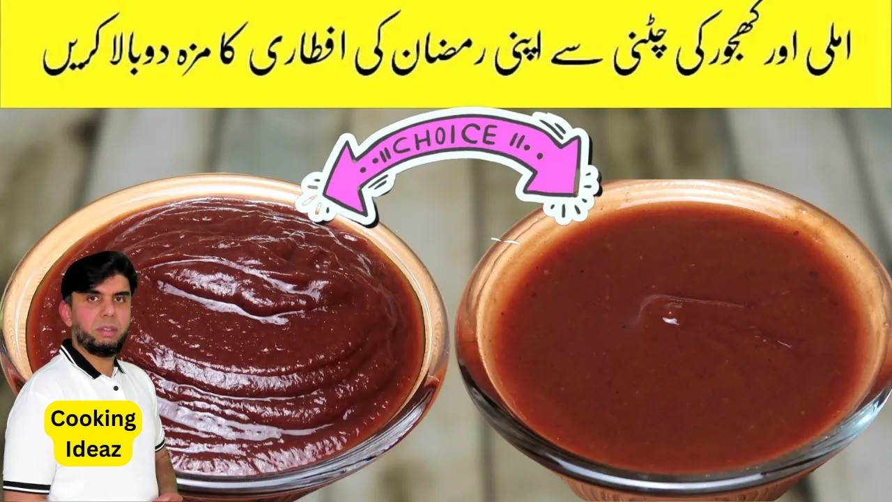 Khajoor Imli Ki Khatti Meethi Chutney Recipe | Easy Date & Tamarind Chutney at Home