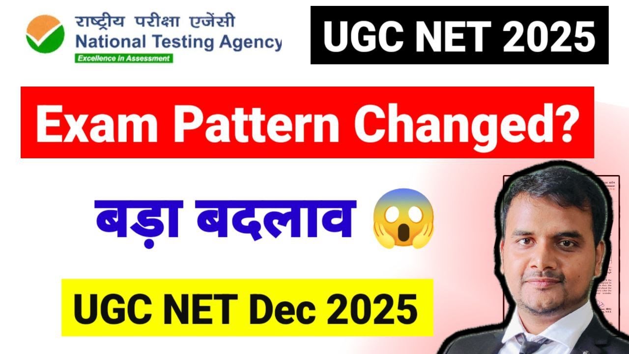 Big Change !! UGC NET Exam Pattern 2025 Change? UGC NET Dec 2025 Application Form | UGC NET Pattern