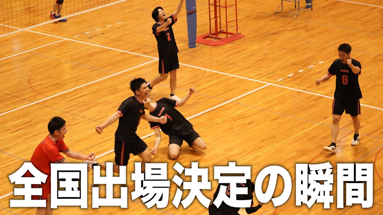 【第3セット】クラブカップ福岡予選BeeQuick VS アンクルサム【フル映像】