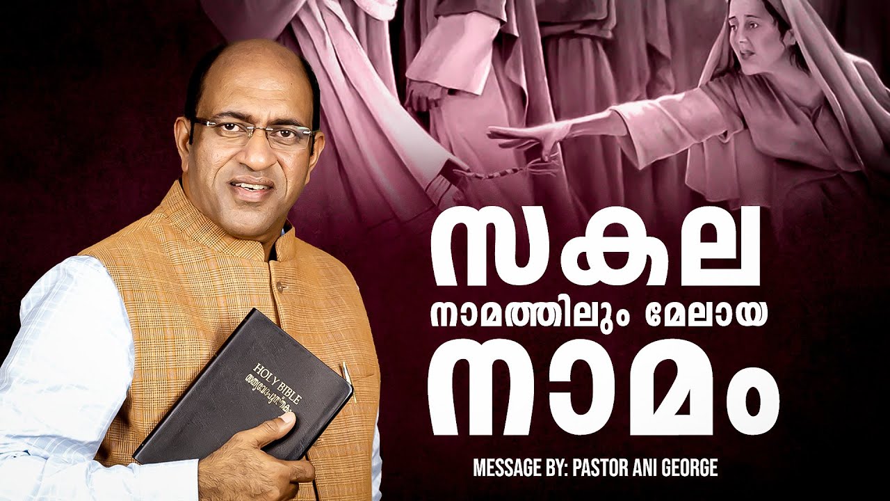 Online Sunday service | Pastor Ani George Ministering | Jesus Voice Ministries |25-02-2024 | Live©