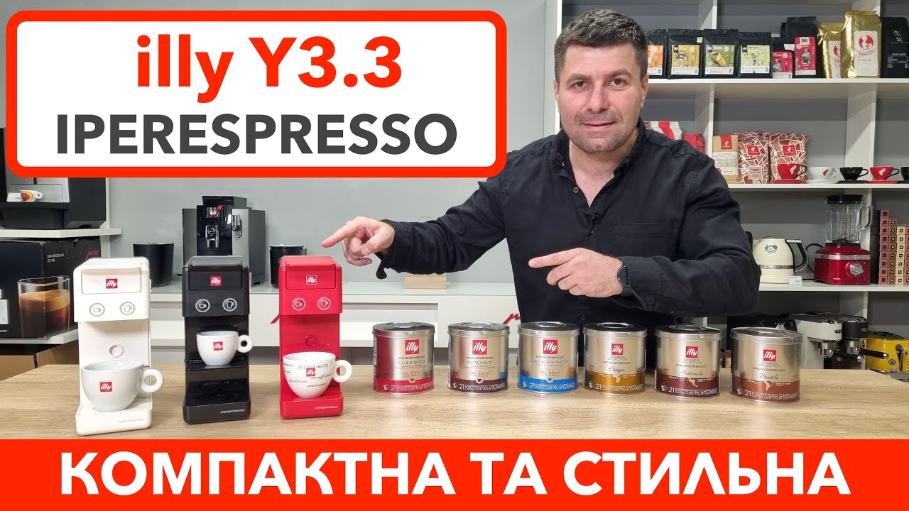 Капсульна кавоварка illy Y3.3 IPERESPRESSO для ідеального еспресо / Повний огляд Ціна в elitecoffee