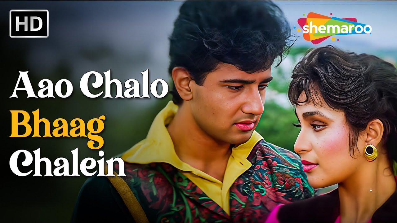 Aao Chalo Bhaag Chalein | Dil Hai Betaab(1993) |Vivek Mushran, Pratibha | Udit Narayan, Alka Yagnik
