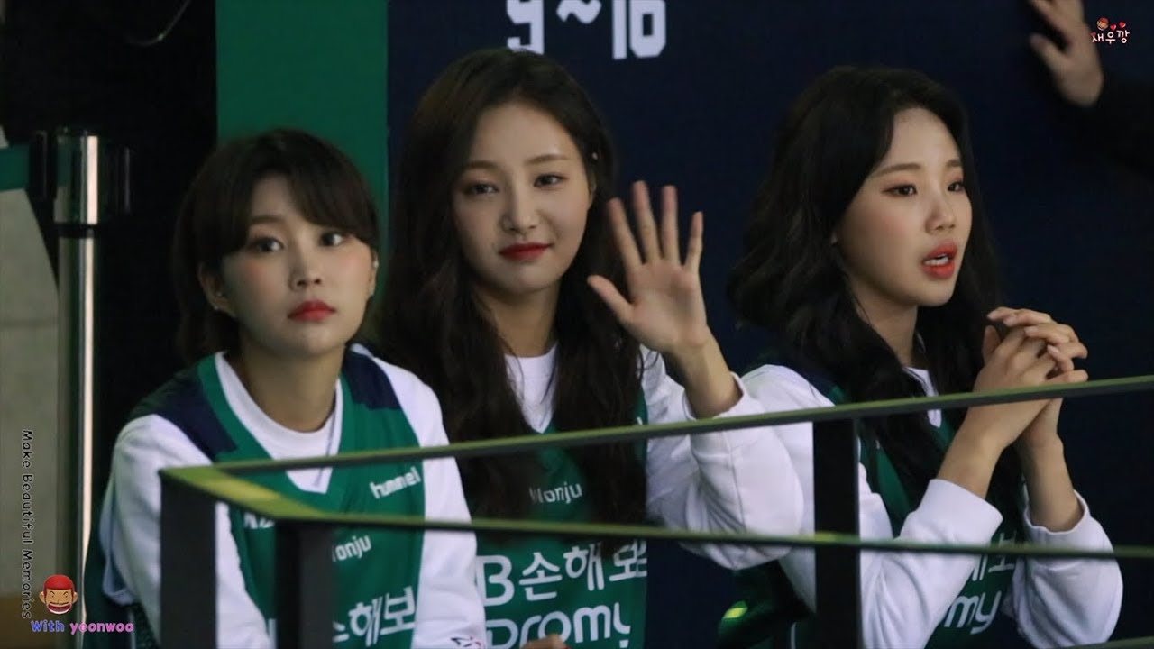 181014 모모랜드 연우 (위주) 농구 직관 직캠 