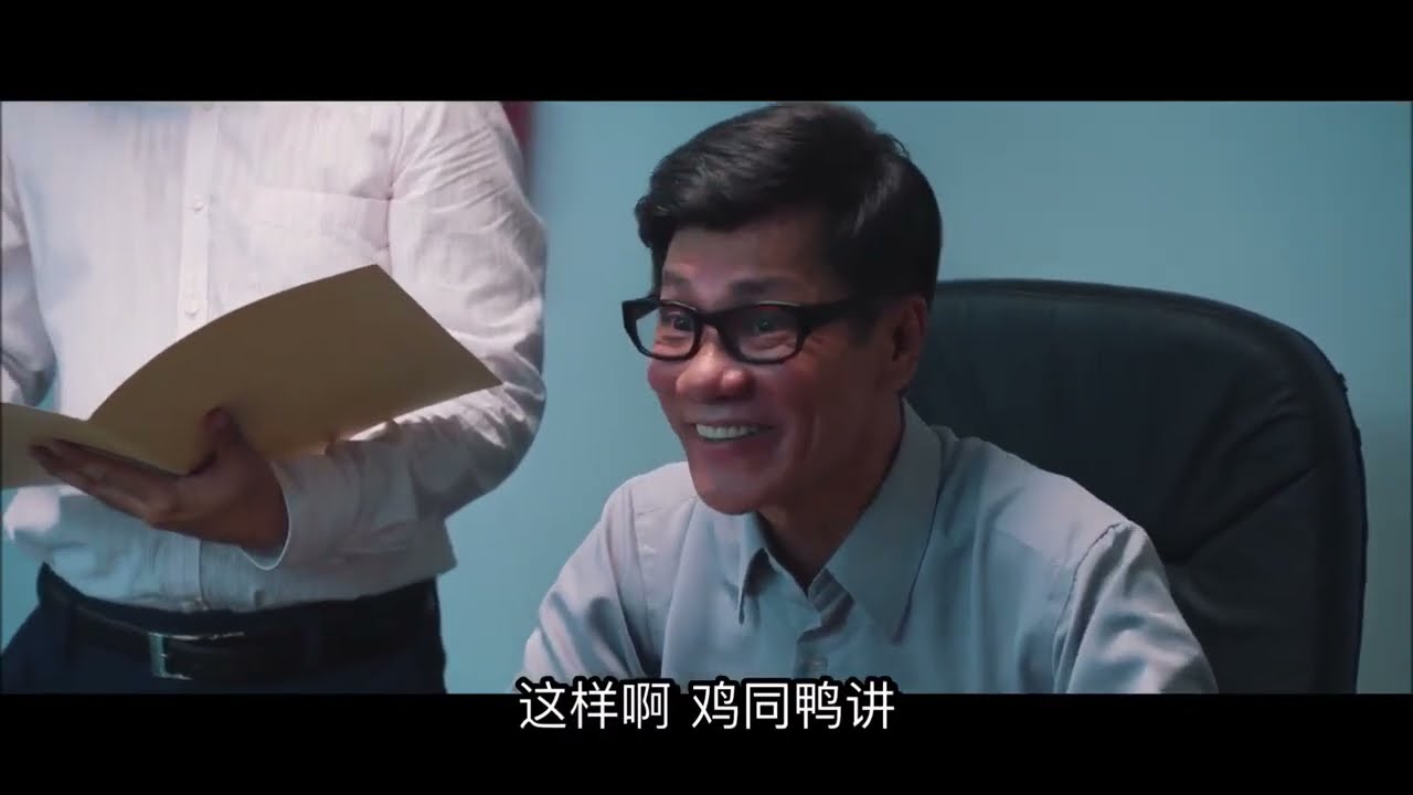 Wang lei Diam Diam Era Funny Scene 王雷 辉哥 李国煌