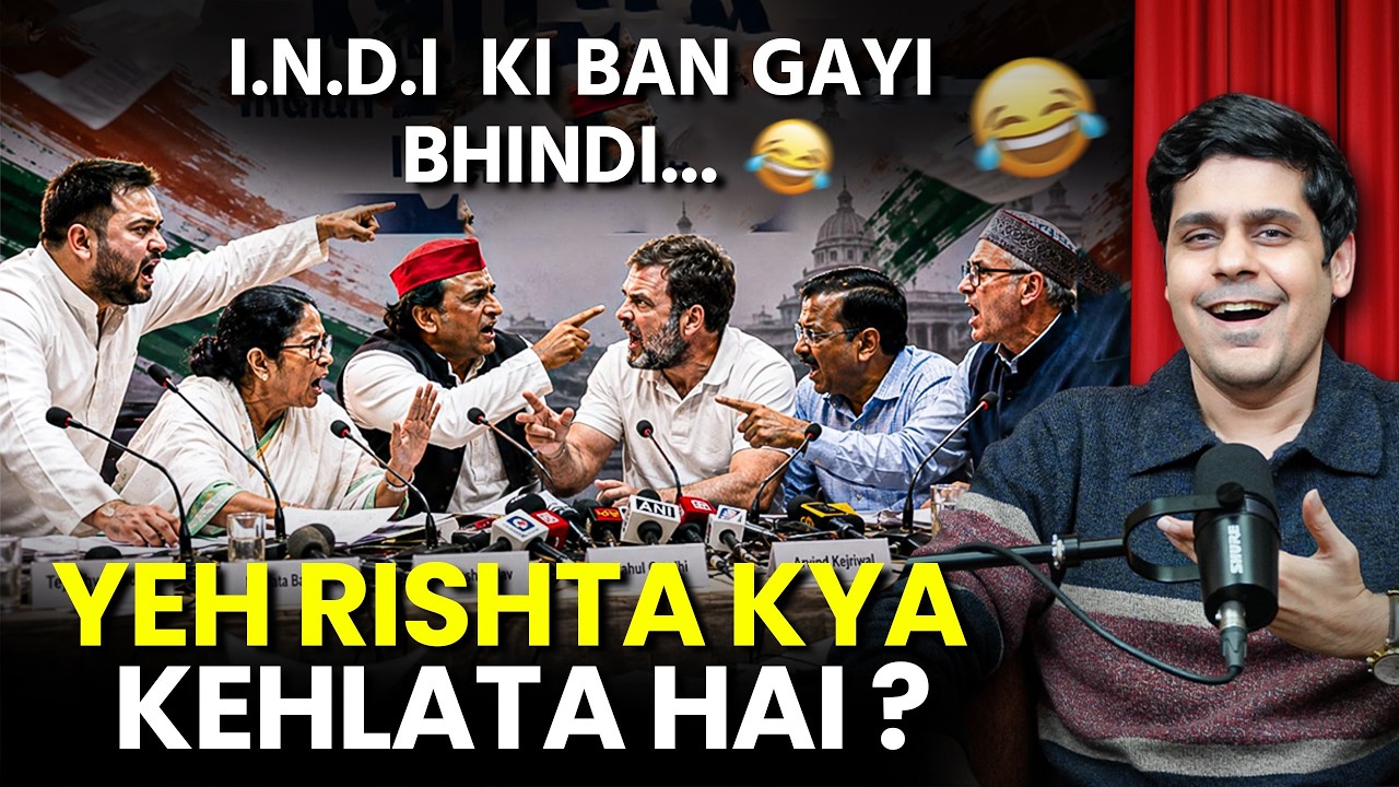 ROAST of INDI ALLIANCE REUNION MEETING 😂 RAHUL, MAMATA, KEJRIWAL, SONIA - ALL MEET TO DEFEAT MODI