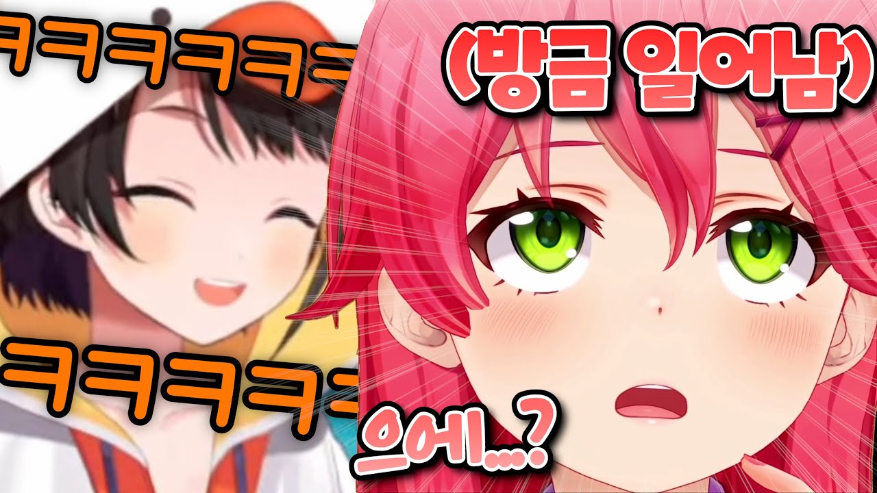 늦잠자고 일어나서 