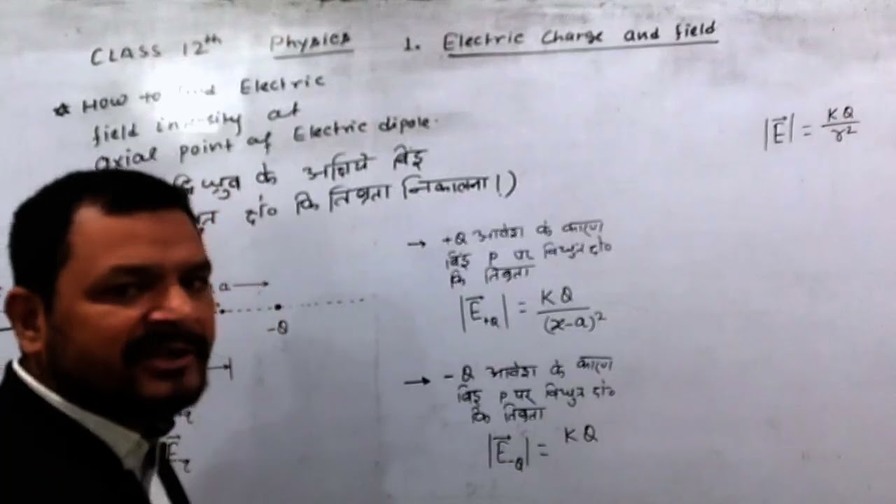 Electric field intensity at axial point due to dipole || class 12 Physics||#Dipol by Ravis sir