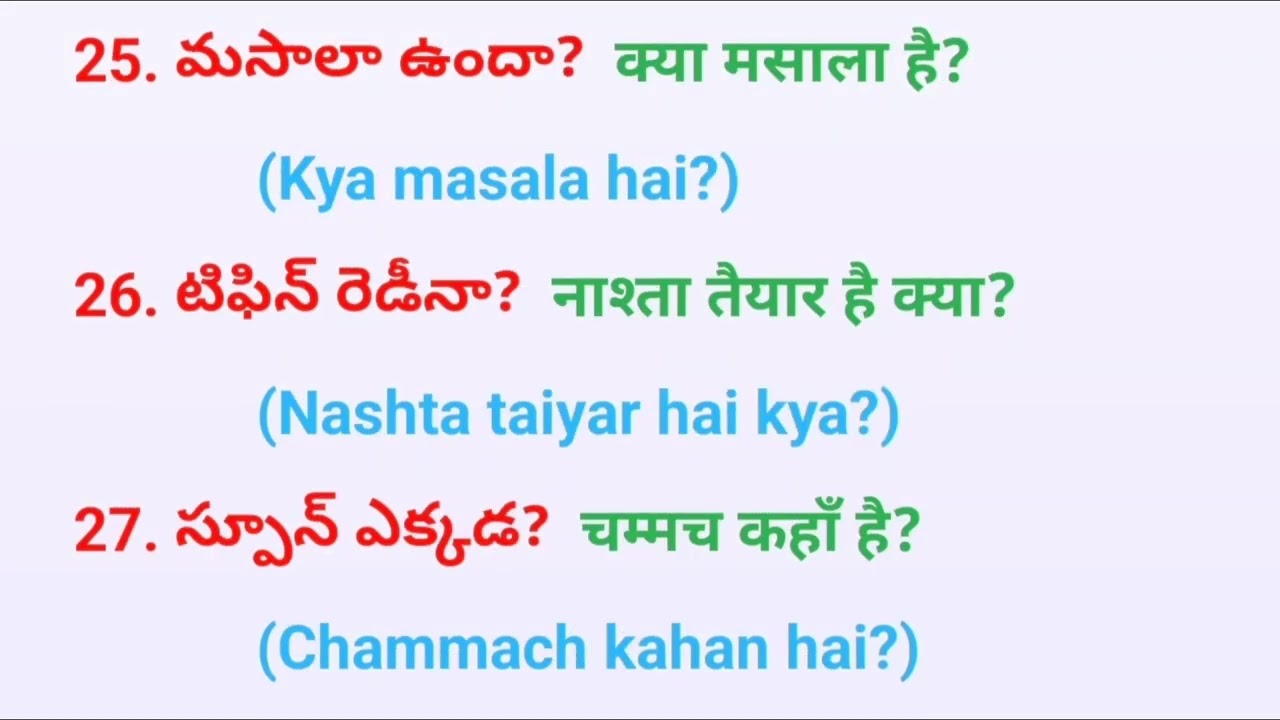 45 Daily use hindi sentences 
