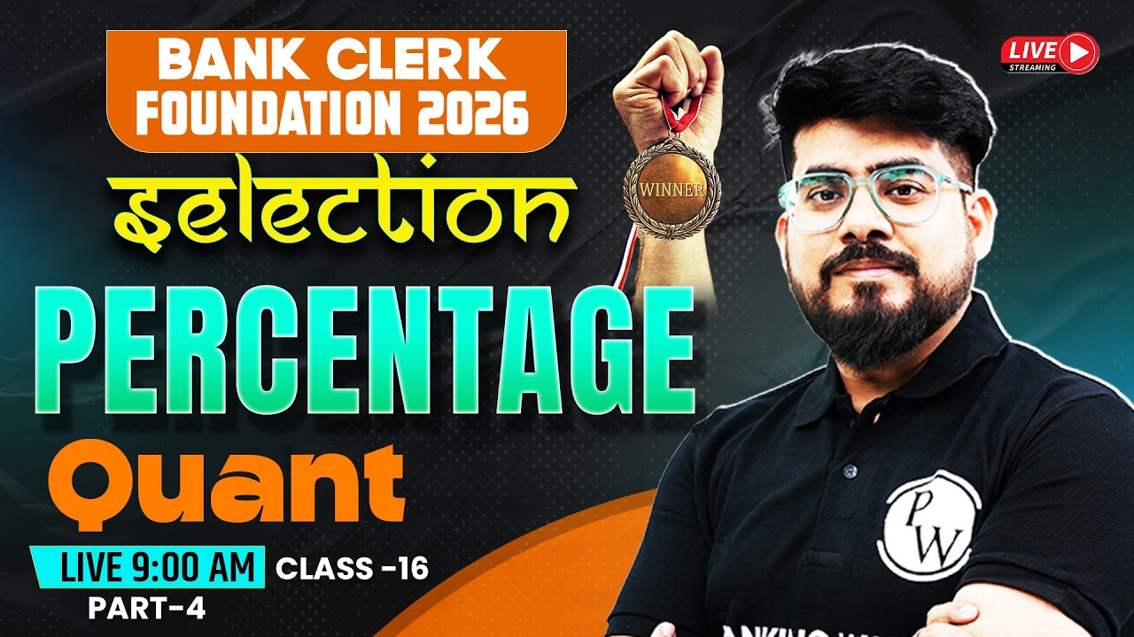 IBPS /SBI /RRB Clerk 2026 | Percentage | Arithmetic for Bank Exams | Quant by Mayank Sir #4