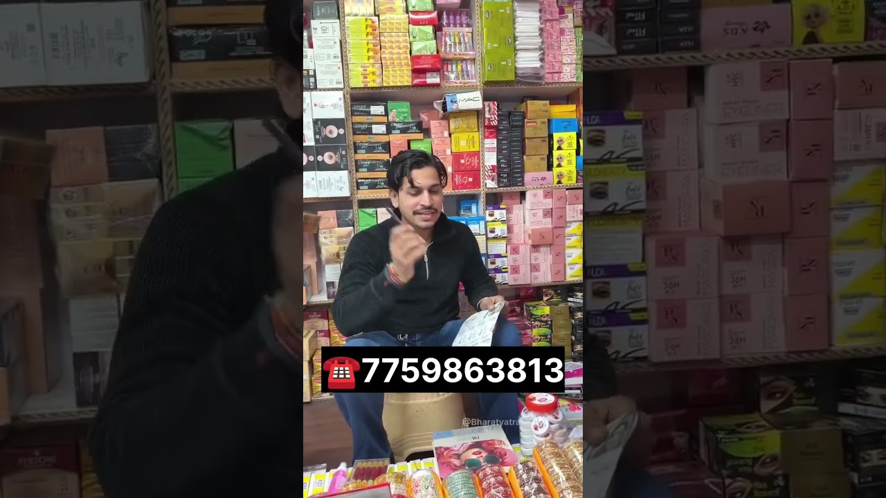दिल्ली सदर बाजार कॉस्मेटिक अंजलि का भंडार मिलेगा स्क्रीन पर नंबर चल फटाफटकॉल करोwholesale cosmetic