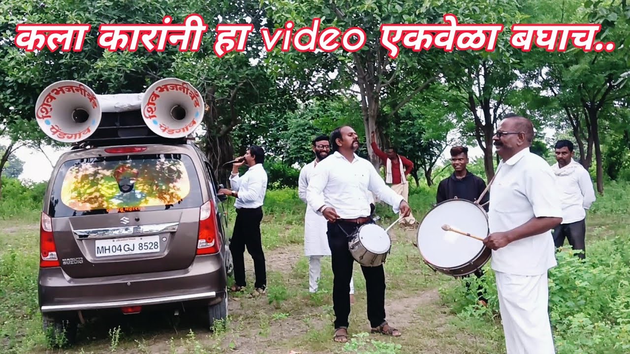 🚩🚩भोरटेक गजानना चे येथे अंतयात्रेत एक छोटीसी भजन सेवा करतांना मा. राम शाम 📿Part 1