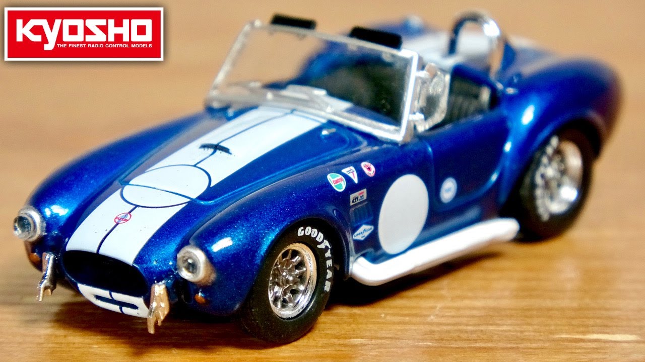 グレートな車種が登場！ファミマ限定 高級京商ミニカー シェルビー コブラ 427 S/C Shelby Cobra さすがの繊細ボディ 渋くかっこいい車が登場しました！